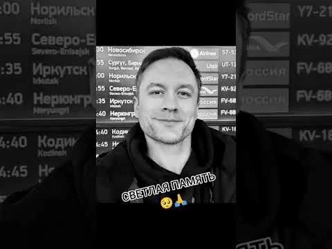 #встанем #shaman #вечнаяпамять #память #душа