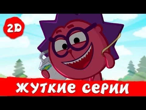 ТОП 10 самых жутких серий | Смешарики 2D | Сборник 2024
