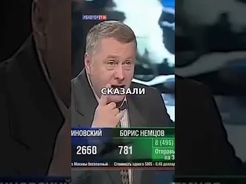 Жириновский о Лукашенко! Сильная речь #жириновский #ввж #соловьев #немцов