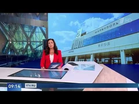 В Мариуполе открыли железнодорожный вокзал