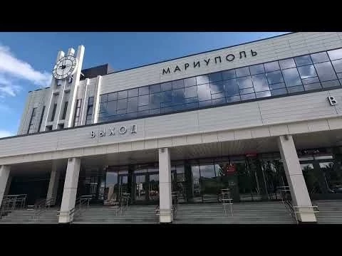 Мариуполь НОВЫЙ ОТРЕМОНТИРОВАННЫЙ ЖД ВОКЗАЛ GRIDIM 2024