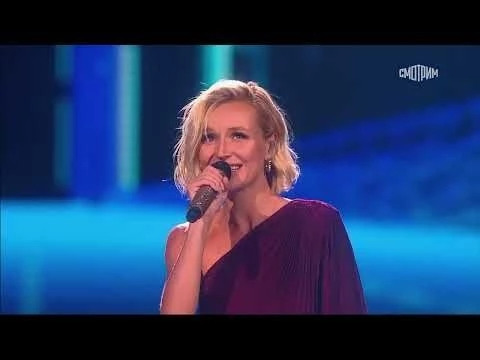 Полина Гагарина -- Отпусти меня