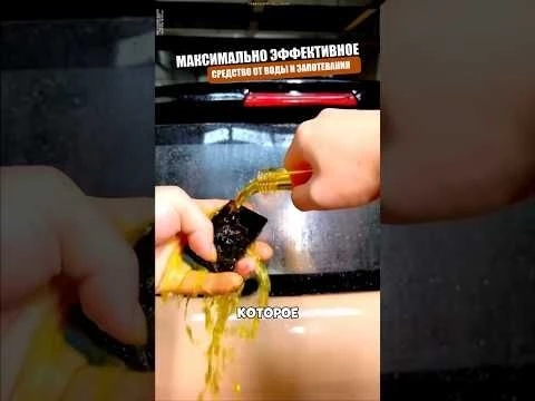 Мощнейшее средство для стекла на вашем автомобиле