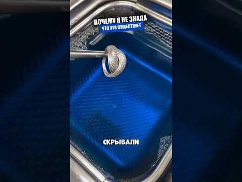 Как запросто почистить украшения