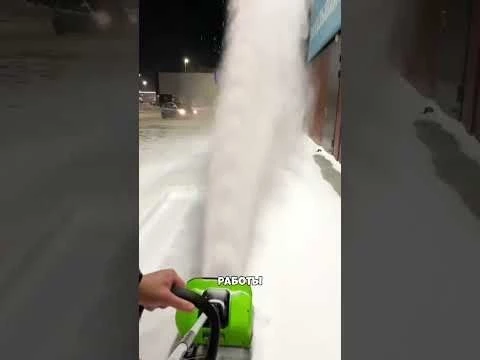 Мощнейшее решение для суровой зимы