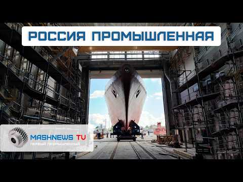 ПУТИН посетил завод БПЛА. Универсал Lada Iskra. Новый закон  «О судостроении». Предсерийный АТОМ