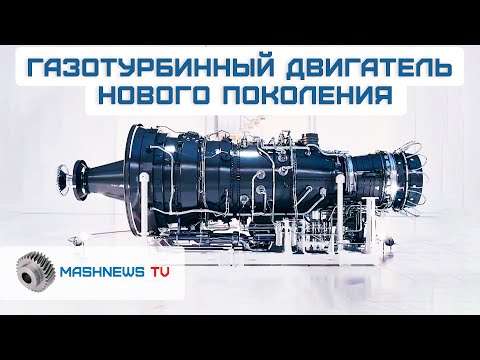 АЛ-41СТ-25 - новый двигатель от ОДК, седельный тягач поколения К5 от КАМАЗа и роботы на ПМГФ-2024