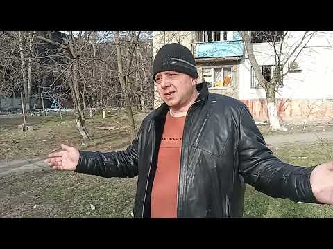 Бежим с Мариуполя - Беженцы - город РАЗБИТ - Война, Страх, Ужас в Украине