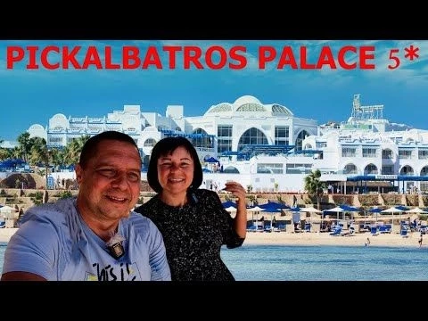 PICKALBATROS PALACE RESORT ЕГИПЕТ ШАРМ-ЭЛЬ-ШЕЙХ - ЗАВТРАК - ПЛЯЖ - ЧЕМ КОРМЯТ В ОТЕЛЕ - ВСТРЕЧА