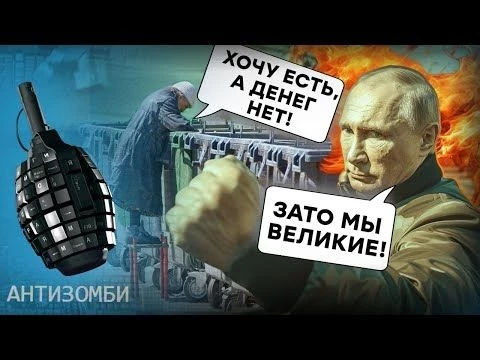 Стройки в Мариуполе! КАК россияне ВЫЖИВАЮТ в нищете? quot;Хочешь денег? Иди воевать!quot; | Антизомби