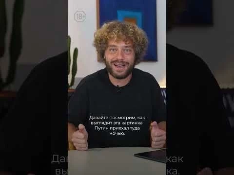 Путин в Мариуполе @varlamov