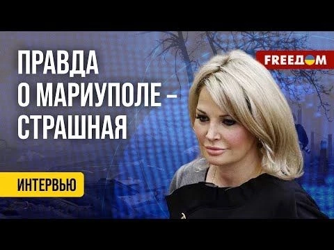 Я содрогнулась, посмотрев quot;20 дней в МАРИУПОЛЕquot;! Впечатления МАКСАКОВОЙ