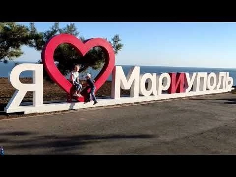 ПЕРЕЕХАЛИ В МАРИУПОЛЬ - НАША ПЕРВАЯ ОСЕНЬ - ПРОГУЛКА ПО ПРИМОРСКОМУ ПАРКУ
