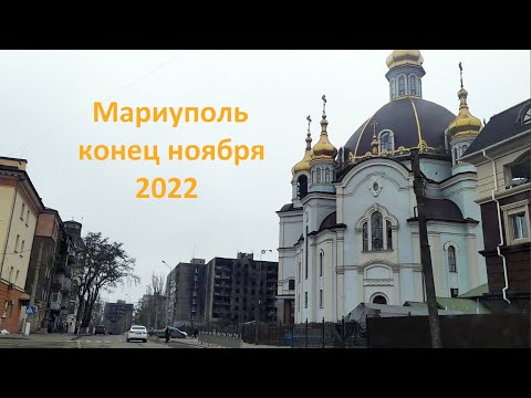 Мариуполь. От Восточного до Бахчиванджи через Набережную мимо Азовстали.