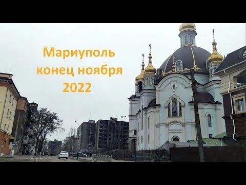Мариуполь. От Восточного до Бахчиванджи через Набережную мимо Азовстали.