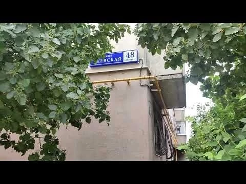 Мариуполь. Июнь 2023. Ремонт и восстановление. Киевская 46, 48/1/2/3.