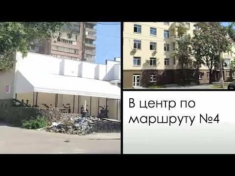 Мариуполь. Август 2023. В центр по маршруту №4