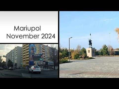 Мариуполь. Ноябрь 2024. Mariupol. November 2024