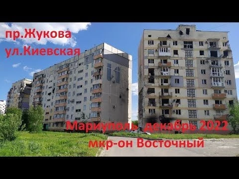 Мариуполь, декабрь 2022. Гуляем по мкр.Восточный. Выполняем просьбы подписчиков.