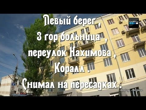 Мариуполь без прикрас . 19 мая 2023 .Так и живём .GoPro HERO 8 Black .