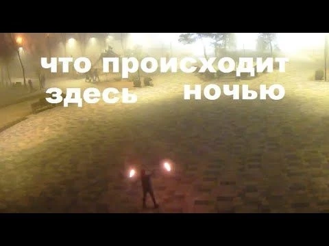 Мариуполь Что происходит ночью. Февраль 2022.