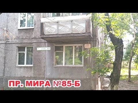 МАРИУПОЛЬ. ул СЕННАЯ. ШКОЛА №7.  ПРОСПЕКТ МИРА 85 - Б (по просьбе подписчицы канала)