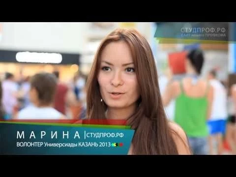 Дневник волонтера. День # -3