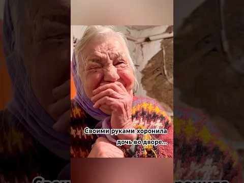 Дневник волонтёра.Здесь мы творим добрые дела.Галина Яковлевна своими руками во дворе хоронила дочь.
