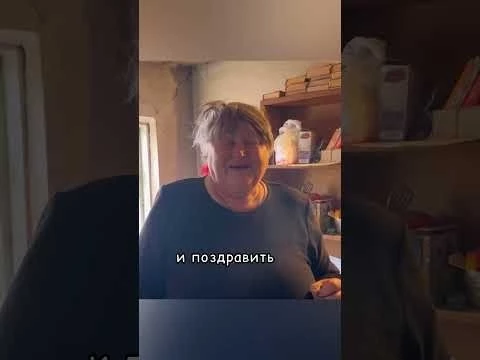 Дом разрушен. Живёт в бывшем сарае.  Вы на канале ДНЕВНИК ВОЛОНТЁРА. Здесь мы творим добрые дела.