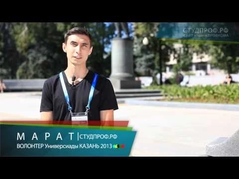 Дневник волонтера. День # -5