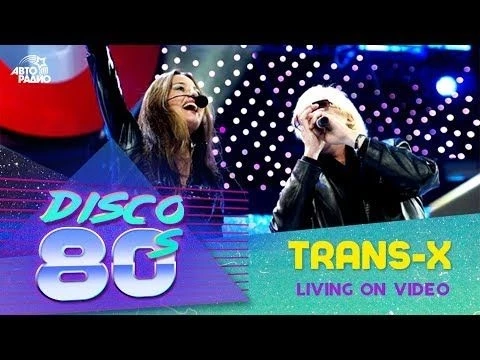 Trans-Х - Living On Video (Disco of the 80#39;s Festival, Russia, 2007)