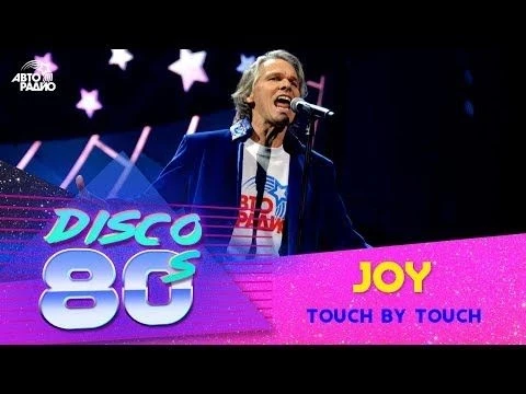 Joy - Touch By Touch (Disco of the 80#39;s Festival, Russia, 2015)