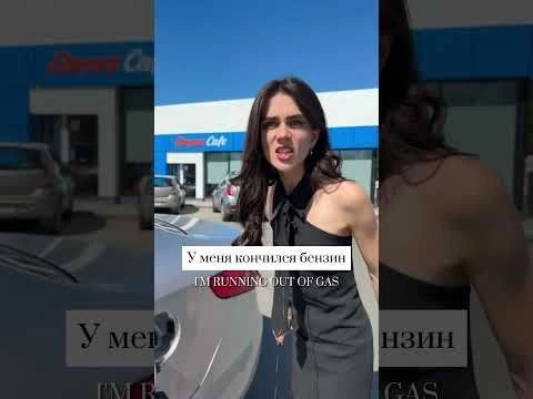 The situation in Russia #lifeinrussia #comedy #russia #funny #russianlanguage