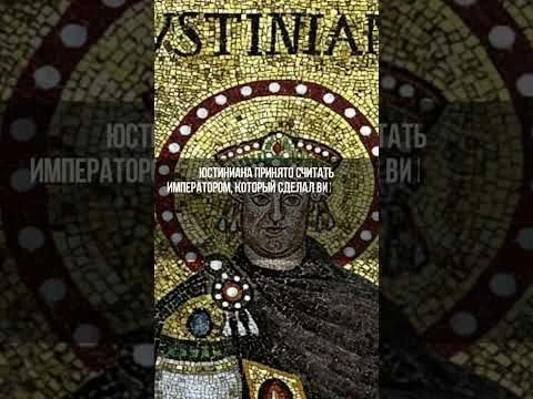 5 интересных фактов о Византийской Империи