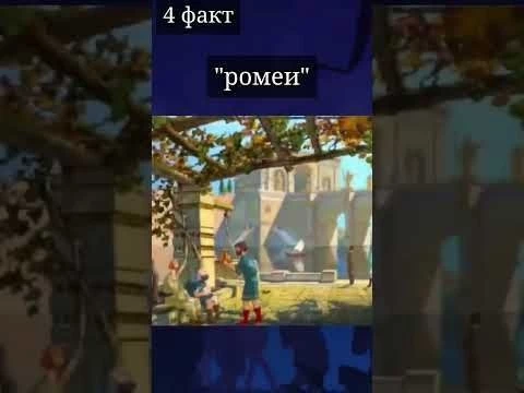 5фактов о Византийской империи #shorts #история #history #историясреднихвеков
