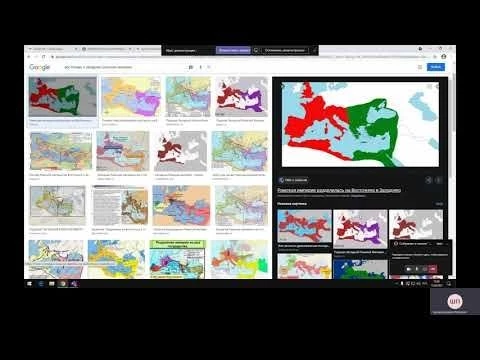 История Восточной Римской (Византийской) империи - Ч.1. Ранневизантийский период