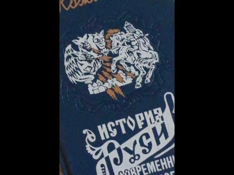 О византийском и монгольском quot;наследствахquot; в судьбе Руси.