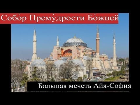 Немцы и турки-османы, что общего?