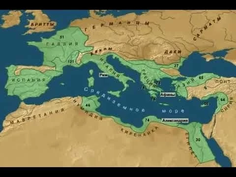 Римская империя и Армения