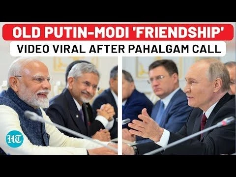 Old PM Modi-Putin Video Goes Viral After Russia Snubs Desperate Pakistan| Pahalgam| India