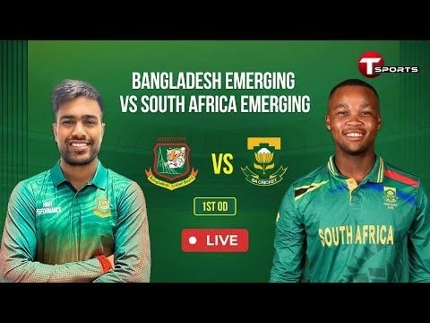 LIVE | Bangladesh Emerging vs South Africa Emerging 2025 | 1st OD | Cricket | T Sports
