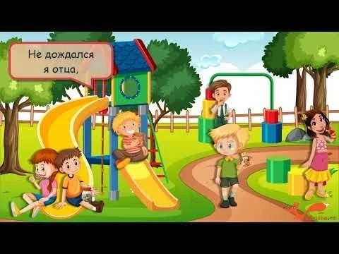 Агния Барто — Всё на всех | Стих-Мультик для детей