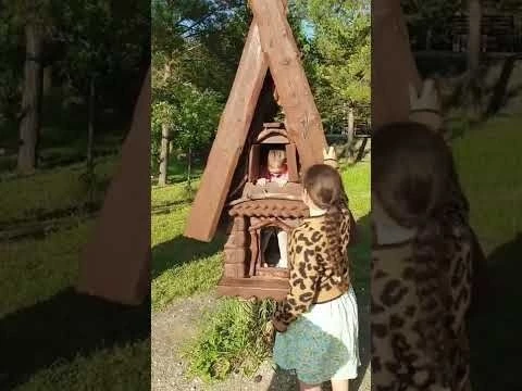 Радмилкин Теремок