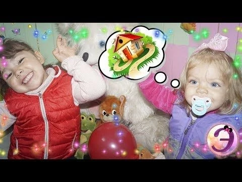 Сказка ТЕРЕМОК / Colorful playhouse for kids