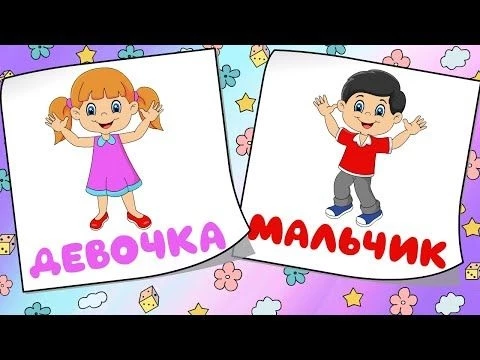 Первые слова малыша. Учимся говорить. Запуск речи у детей. Карточки Домана. Звуки по слогам.