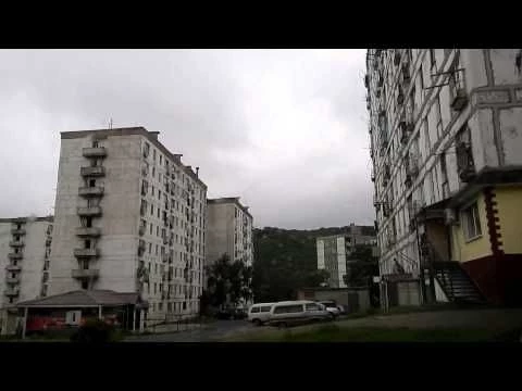 Город Детства Фокино часть4
