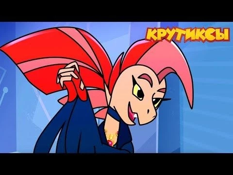 Крутиксы ⭐ Огнива ⭐ Космические приключения на канале Союзмультфильм 2024