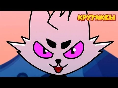 Крутиксы ⭐ Возвращение АнтиСола ⭐ Космические приключения на канале Союзмультфильм 2024
