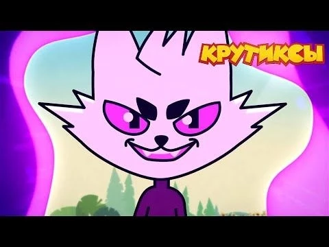 Крутиксы ⭐ Лучше вините Сола ⭐ Космические приключения на канале Союзмультфильм 2024
