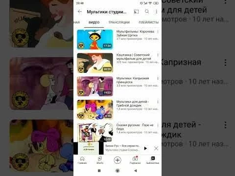 Мультики студии союзмультфильм - китайский мультфильм.